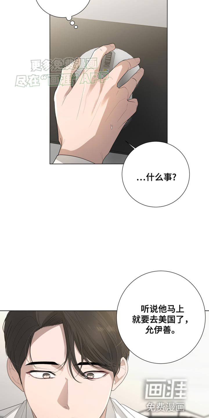 第106章：【第三季】去美国