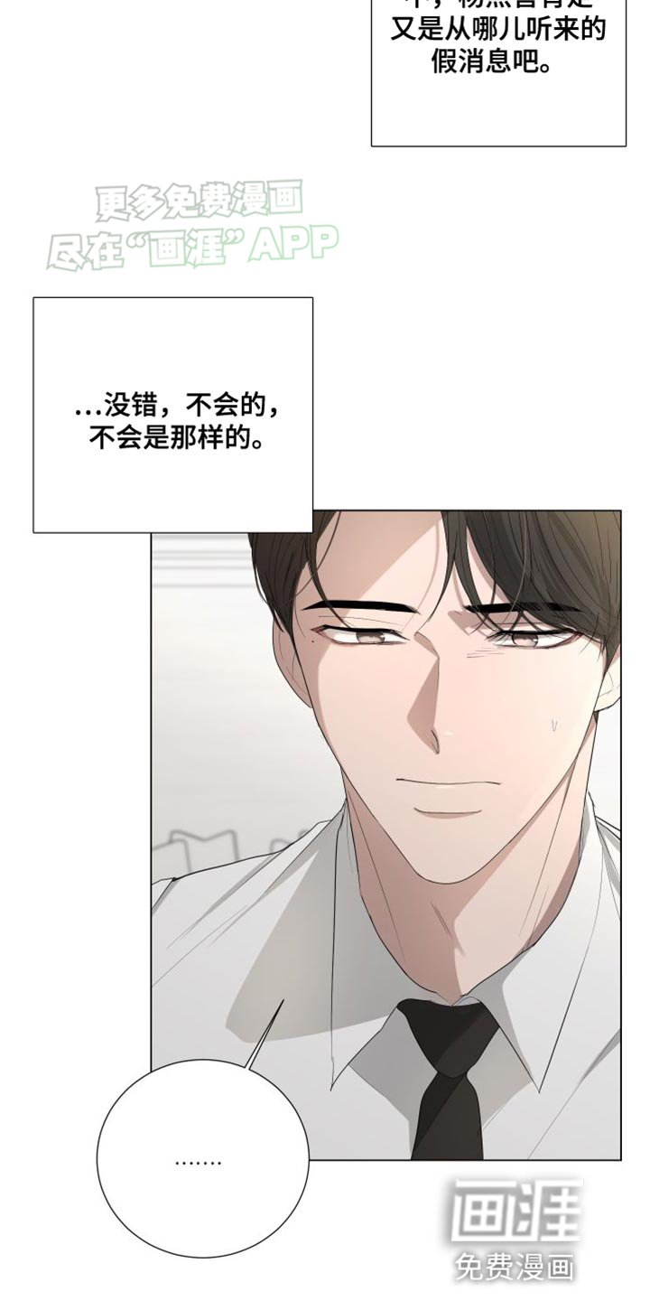 第107章：【第三季】还可以挽回