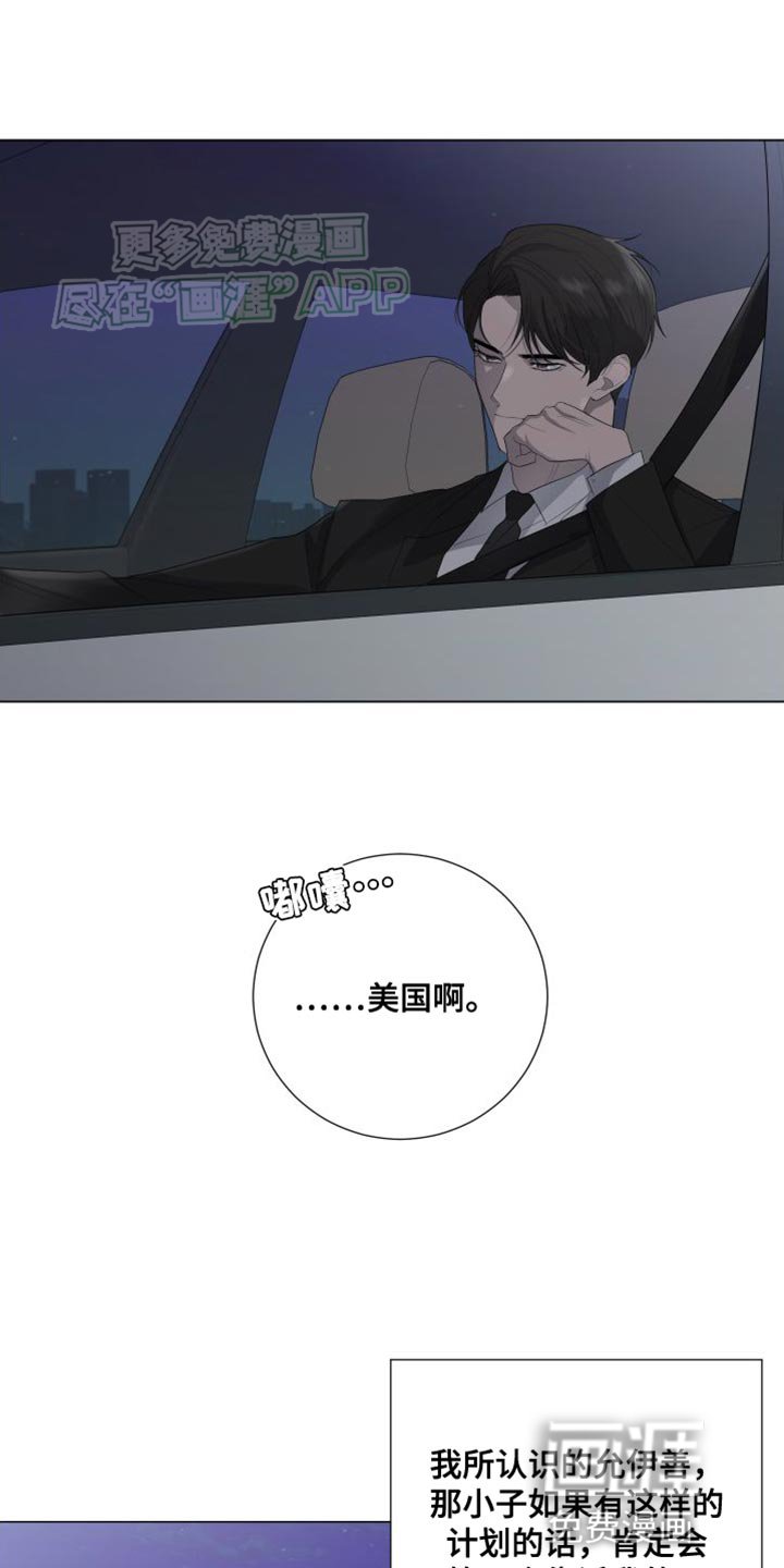 第107章：【第三季】还可以挽回