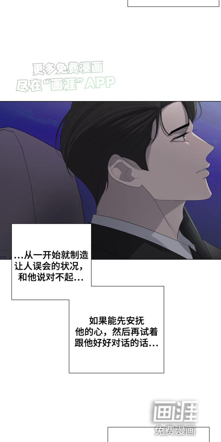 第107章：【第三季】还可以挽回