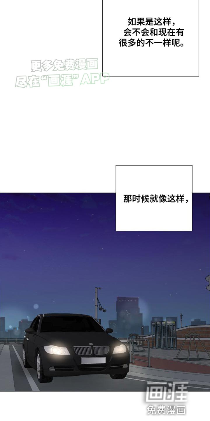 第107章：【第三季】还可以挽回