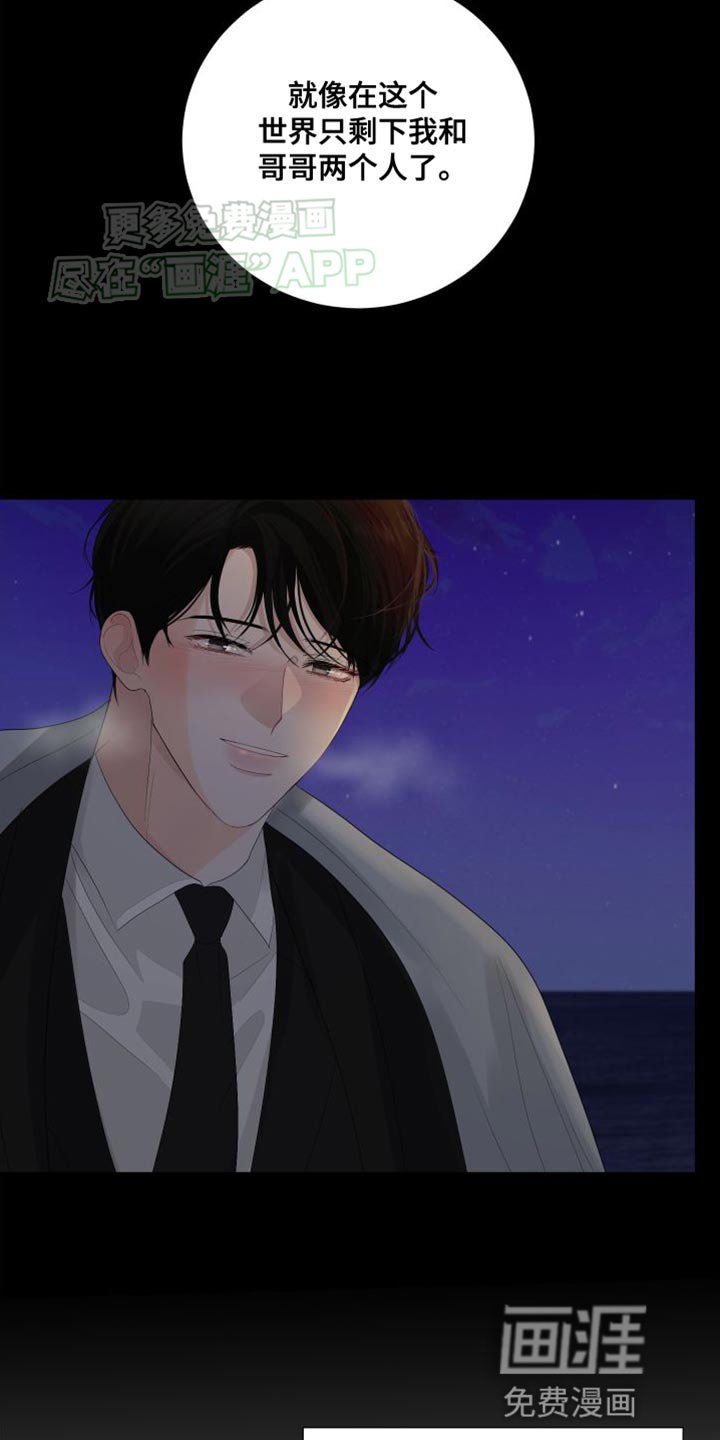 第107章：【第三季】还可以挽回