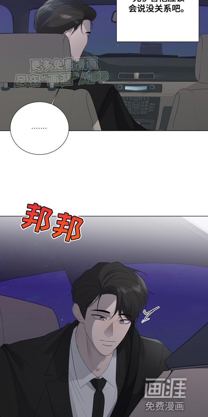第107章：【第三季】还可以挽回