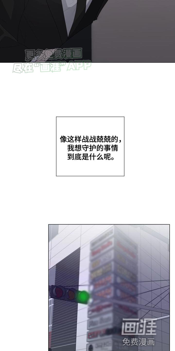 第107章：【第三季】还可以挽回