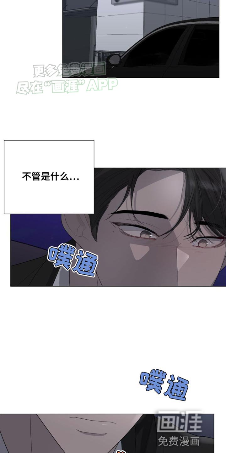 第107章：【第三季】还可以挽回