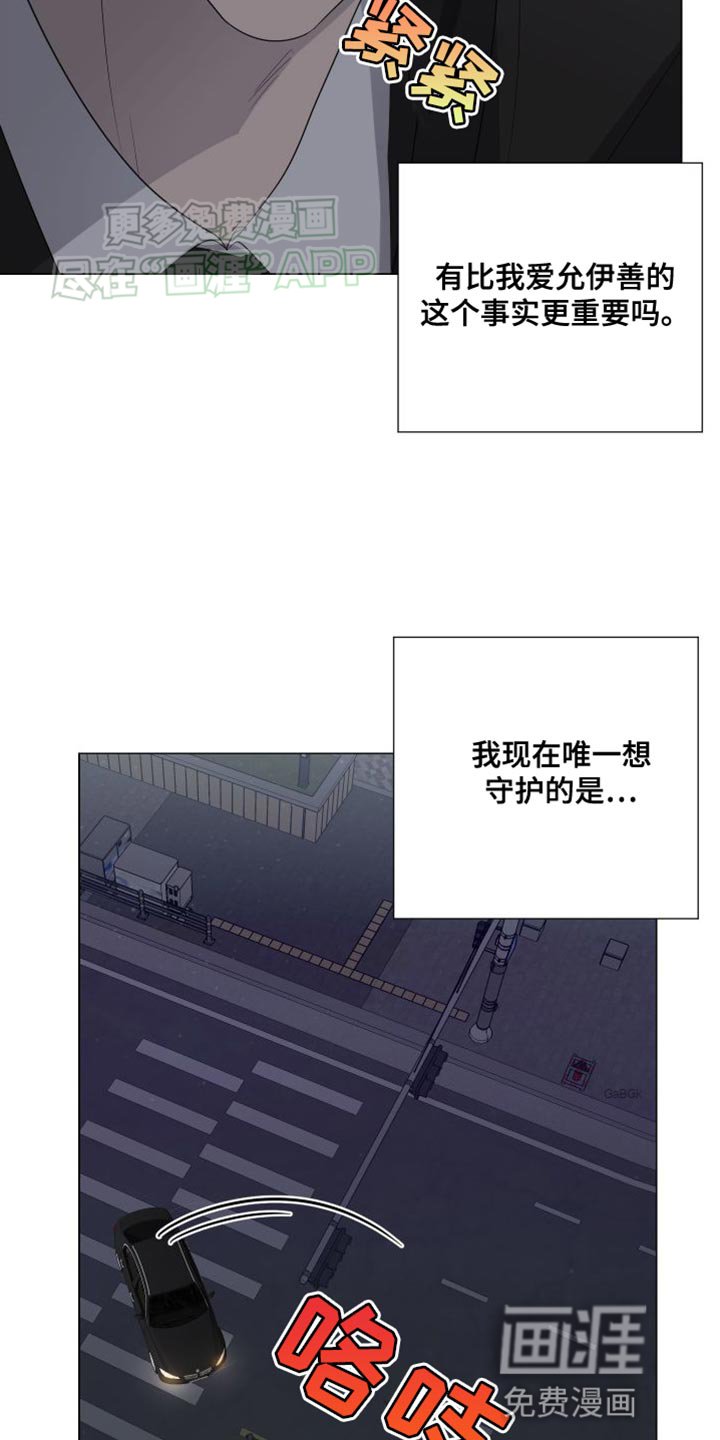 第107章：【第三季】还可以挽回