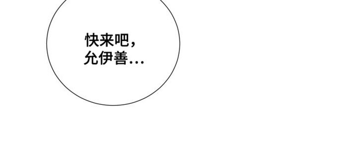 第107章：【第三季】还可以挽回