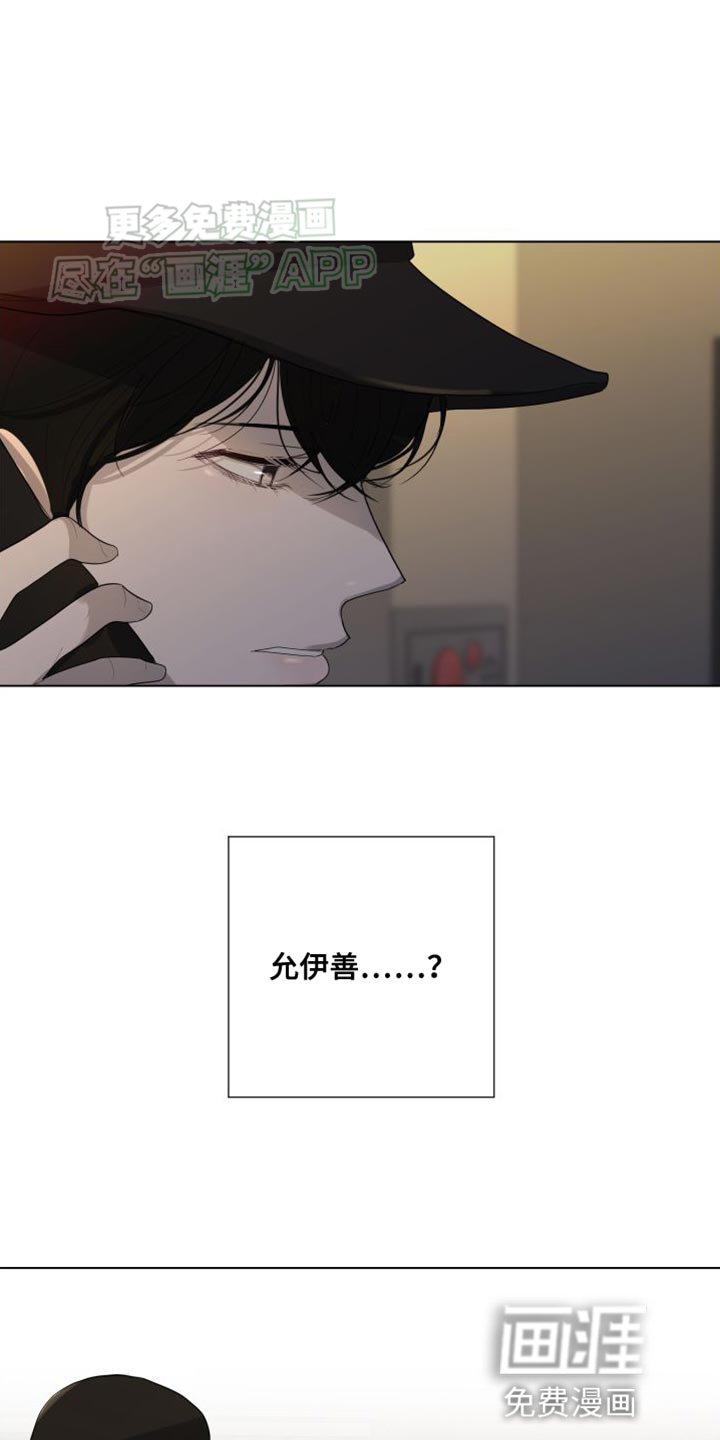 第108章：【第三季】一切都是我的错