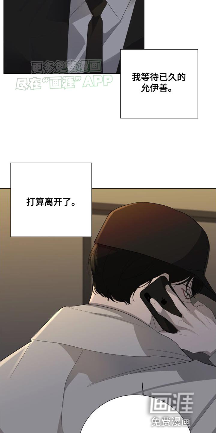 第108章：【第三季】一切都是我的错