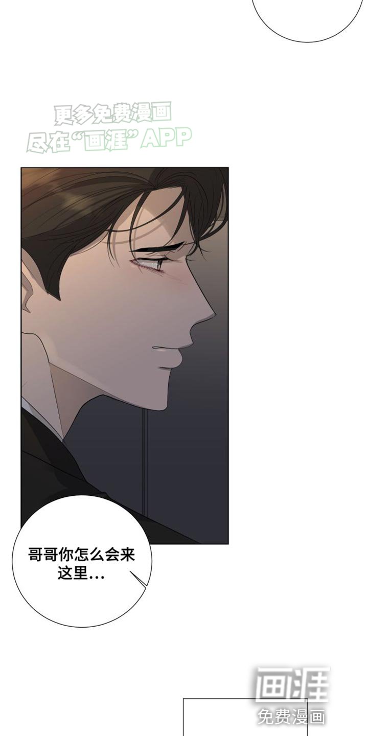 第108章：【第三季】一切都是我的错