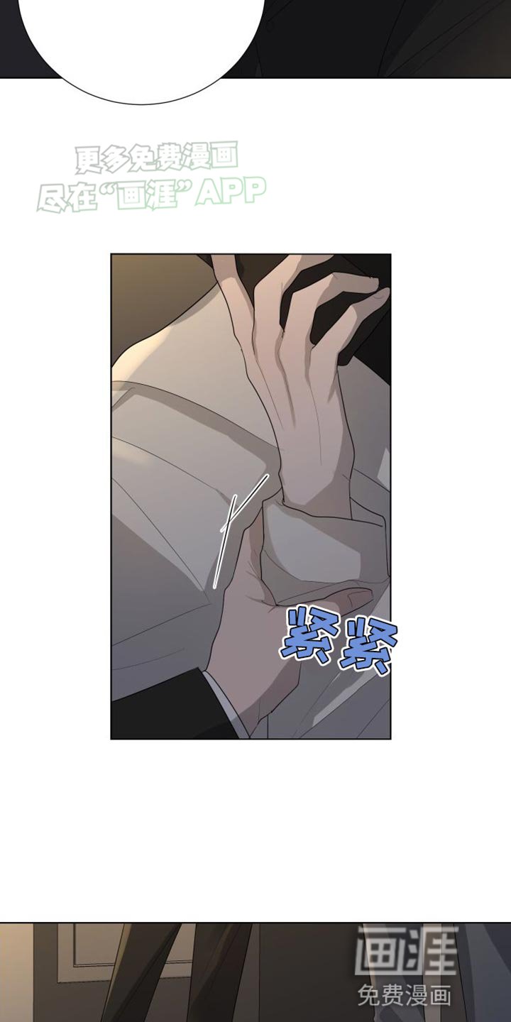 第108章：【第三季】一切都是我的错