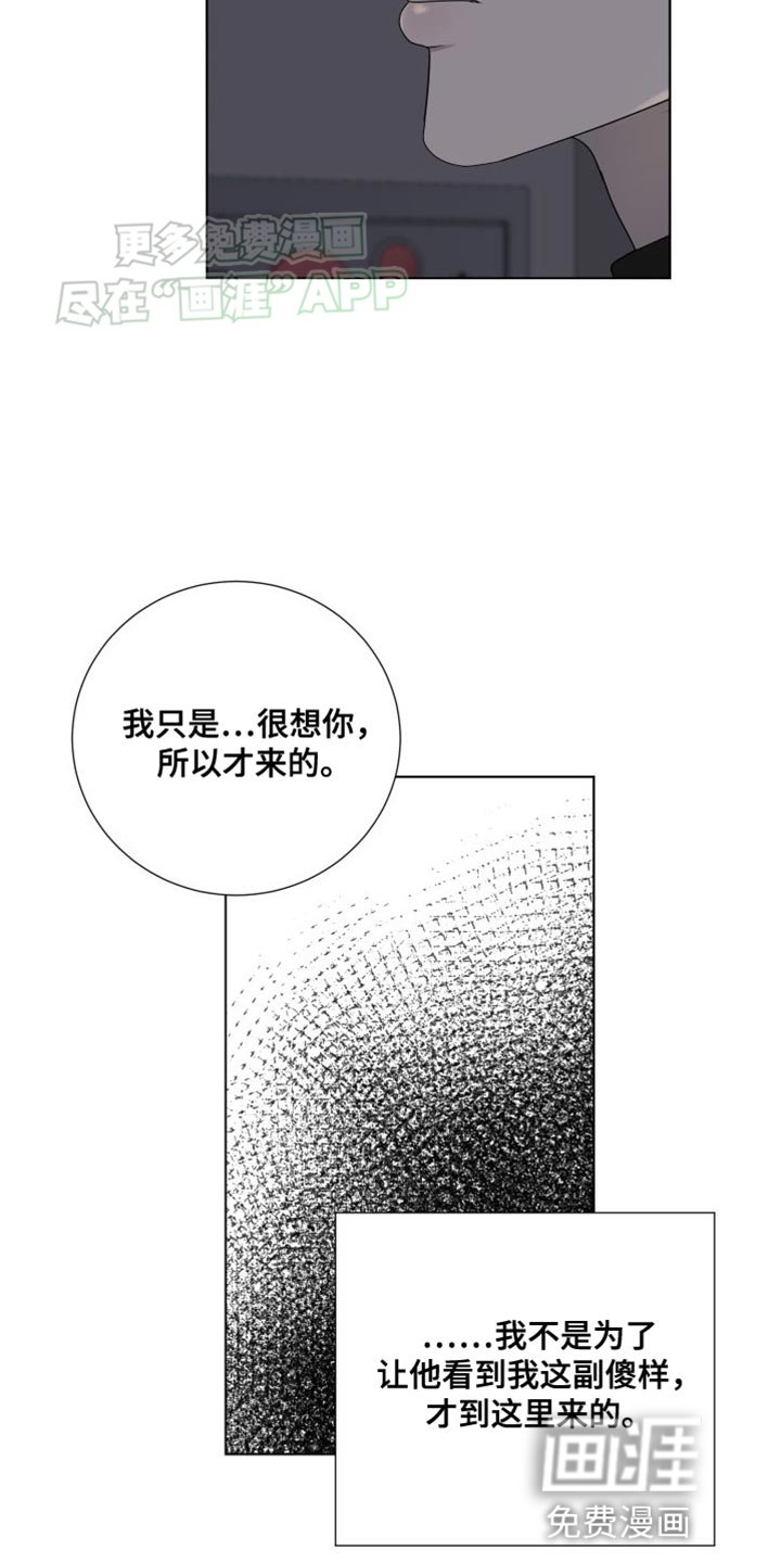 第108章：【第三季】一切都是我的错