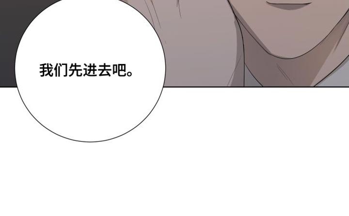 第108章：【第三季】一切都是我的错