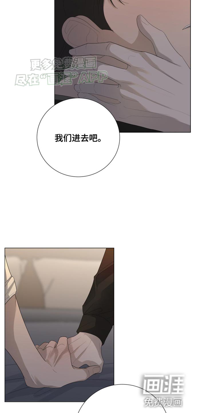 第109章：【第三季】不要说那种话