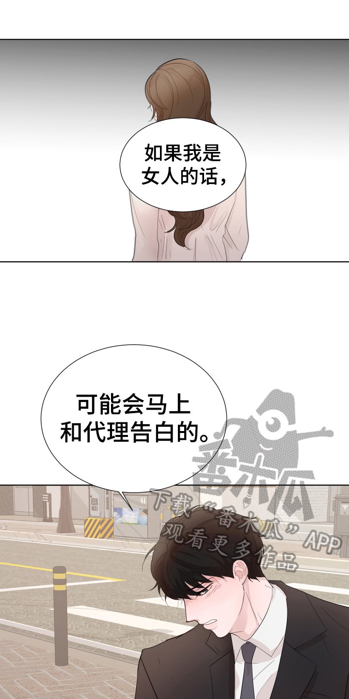 第11章：才能