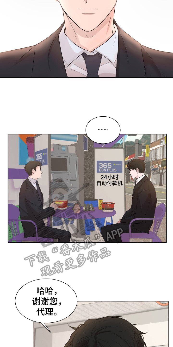 第11章：才能