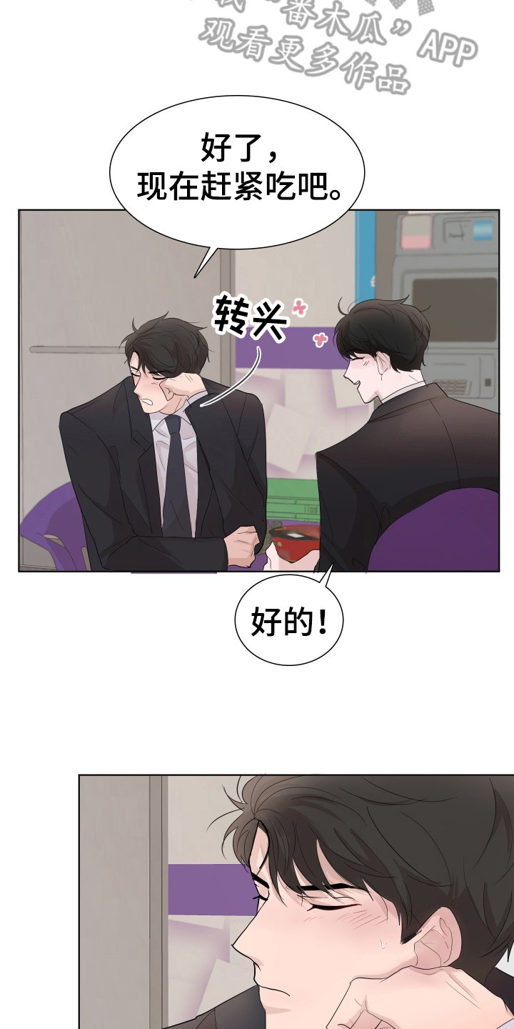 第11章：才能