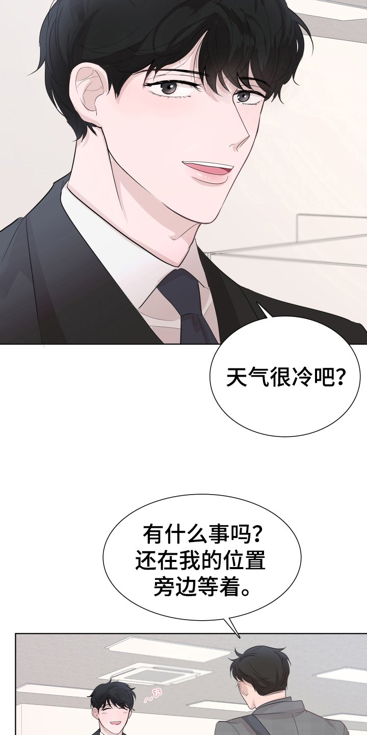 第11章：才能