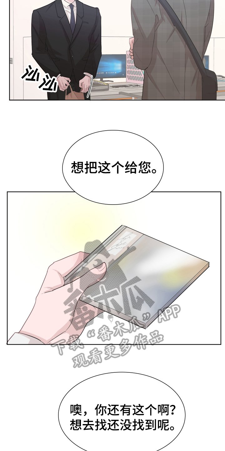 第11章：才能