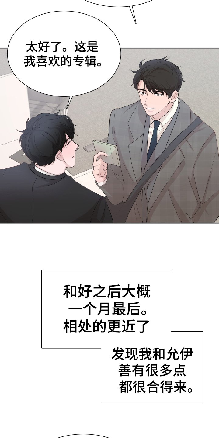 第11章：才能