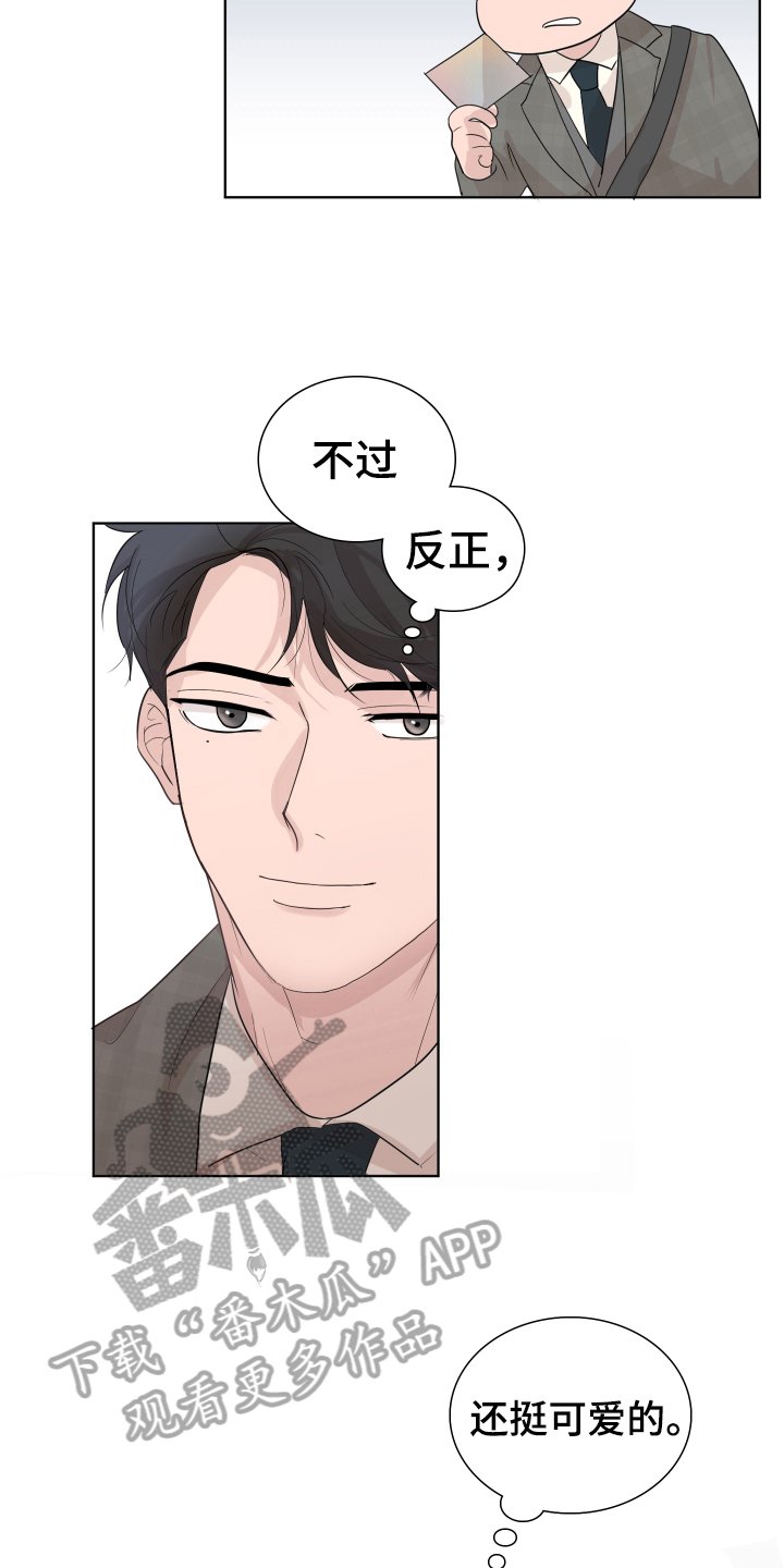 第11章：才能