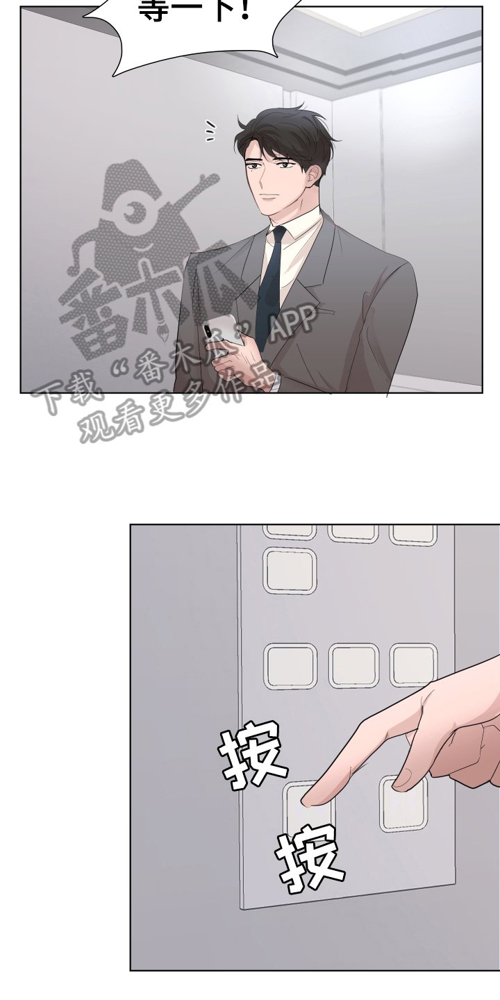 第11章：才能