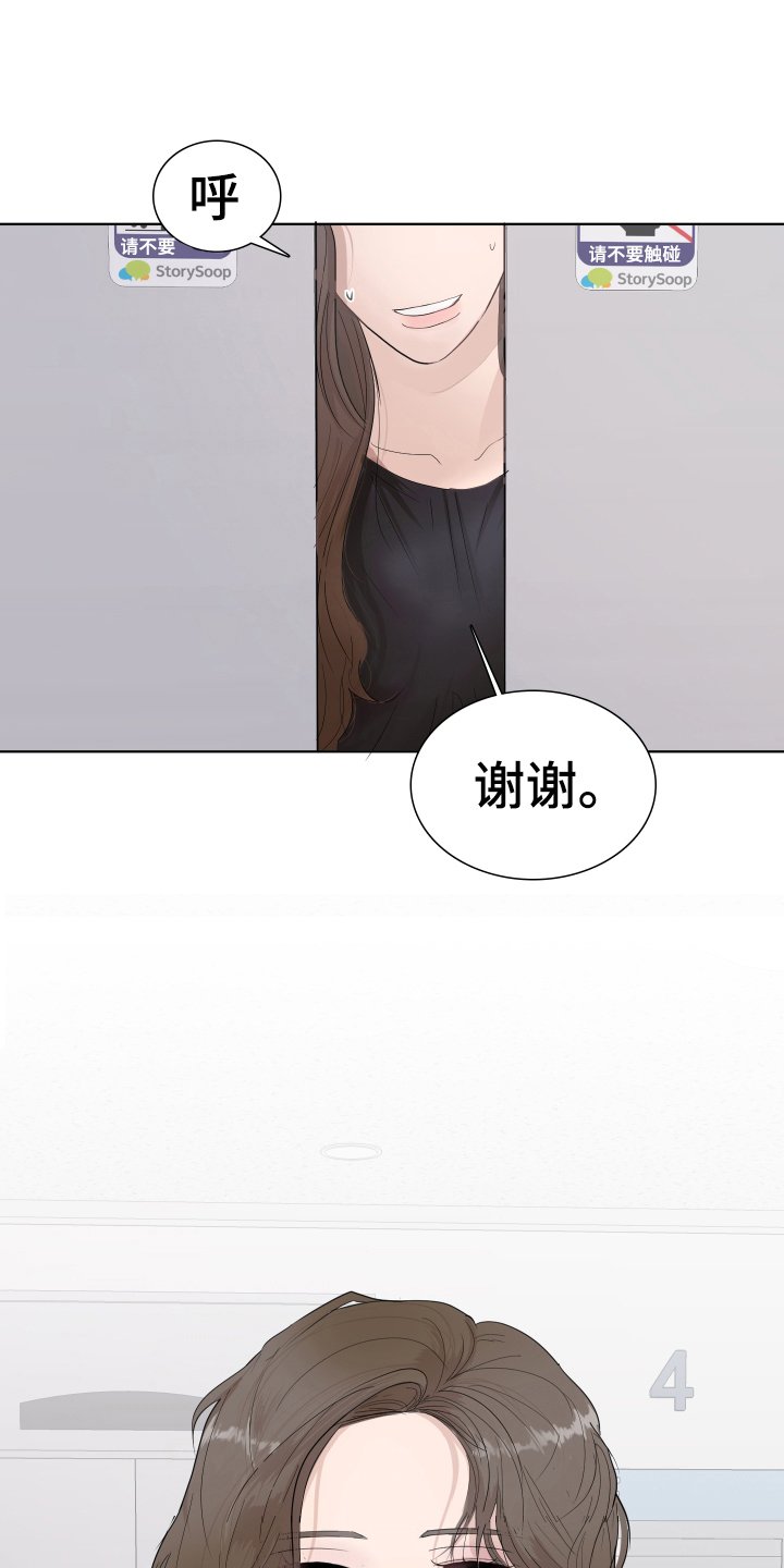 第11章：才能