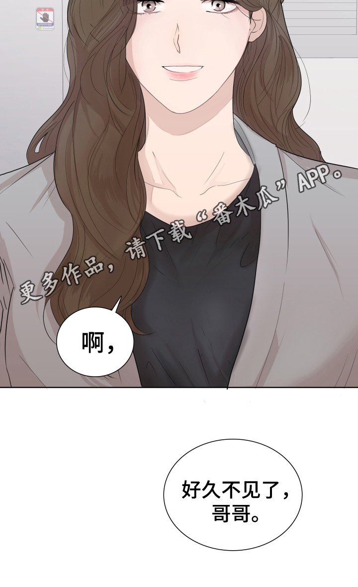 第11章：才能
