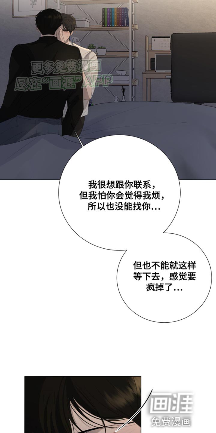 第110章：【第三季】重要的人