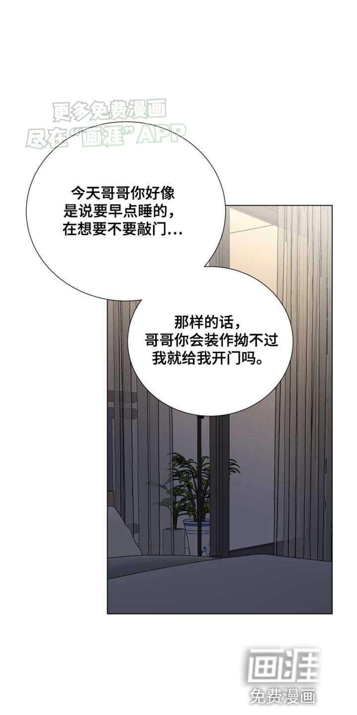 第110章：【第三季】重要的人
