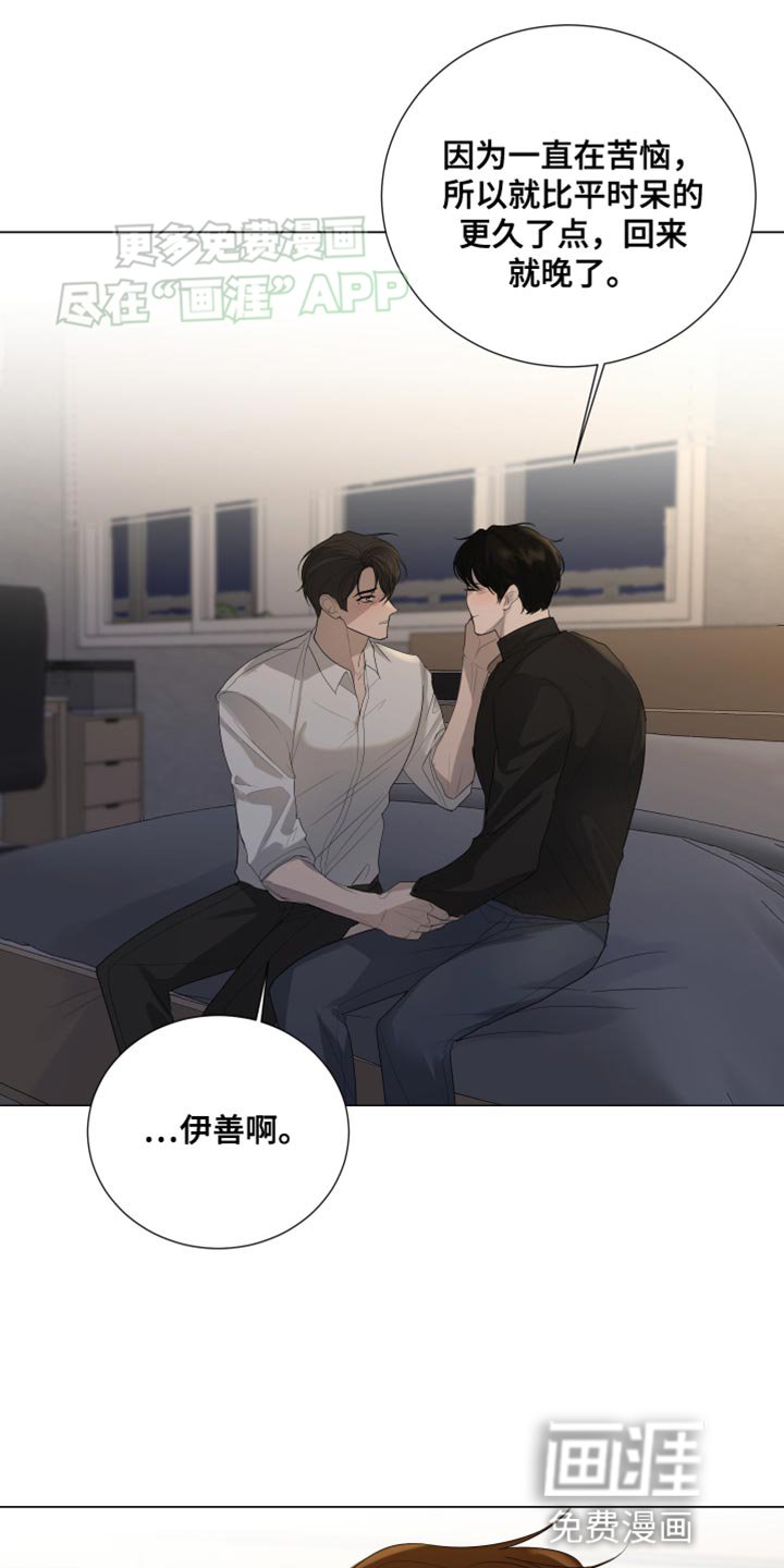 第110章：【第三季】重要的人
