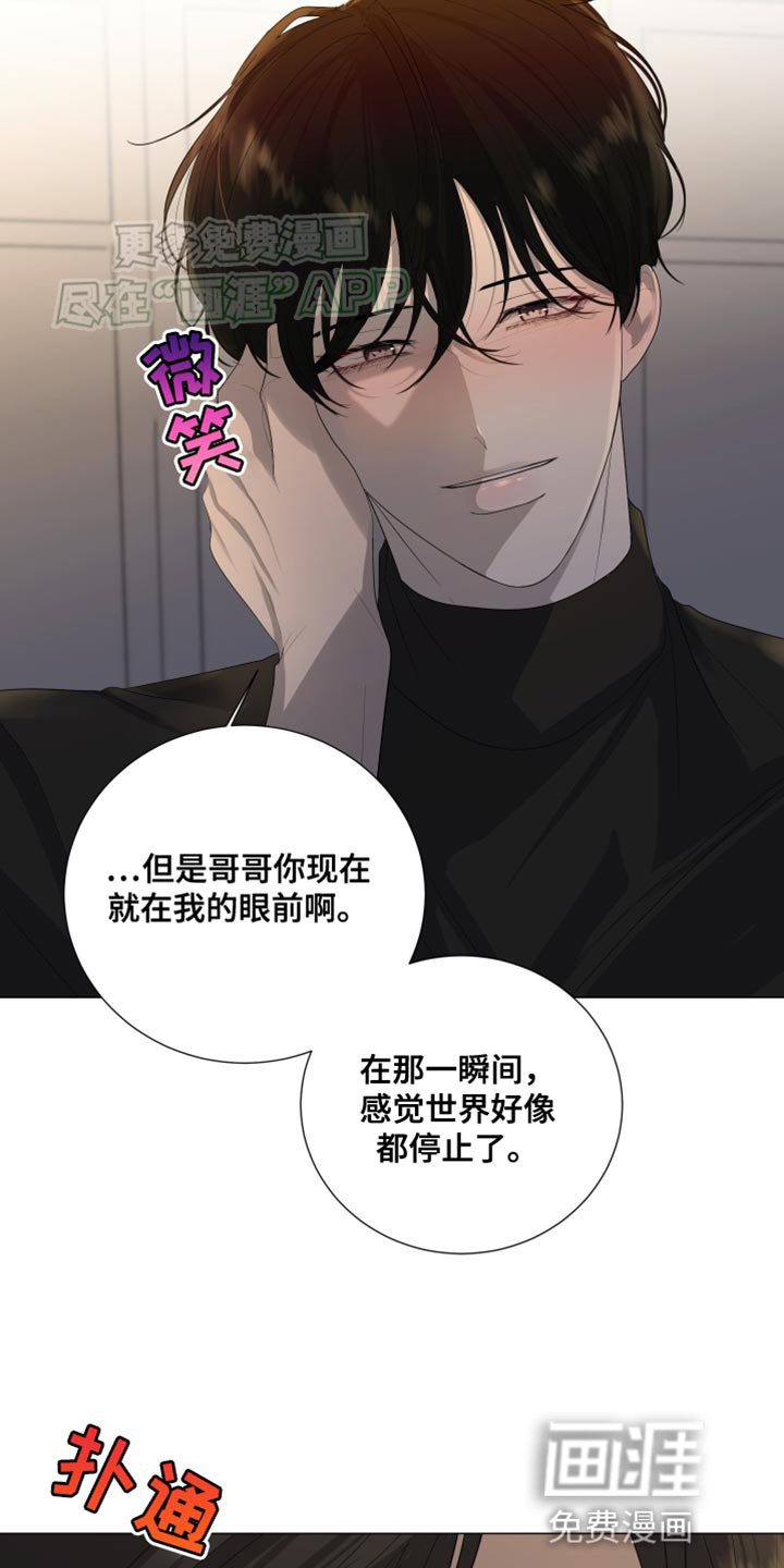 第110章：【第三季】重要的人