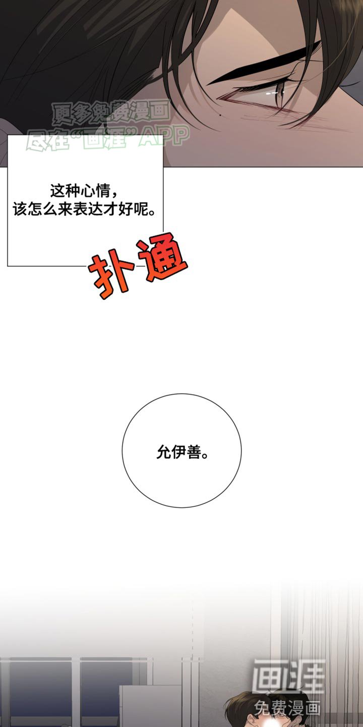 第110章：【第三季】重要的人