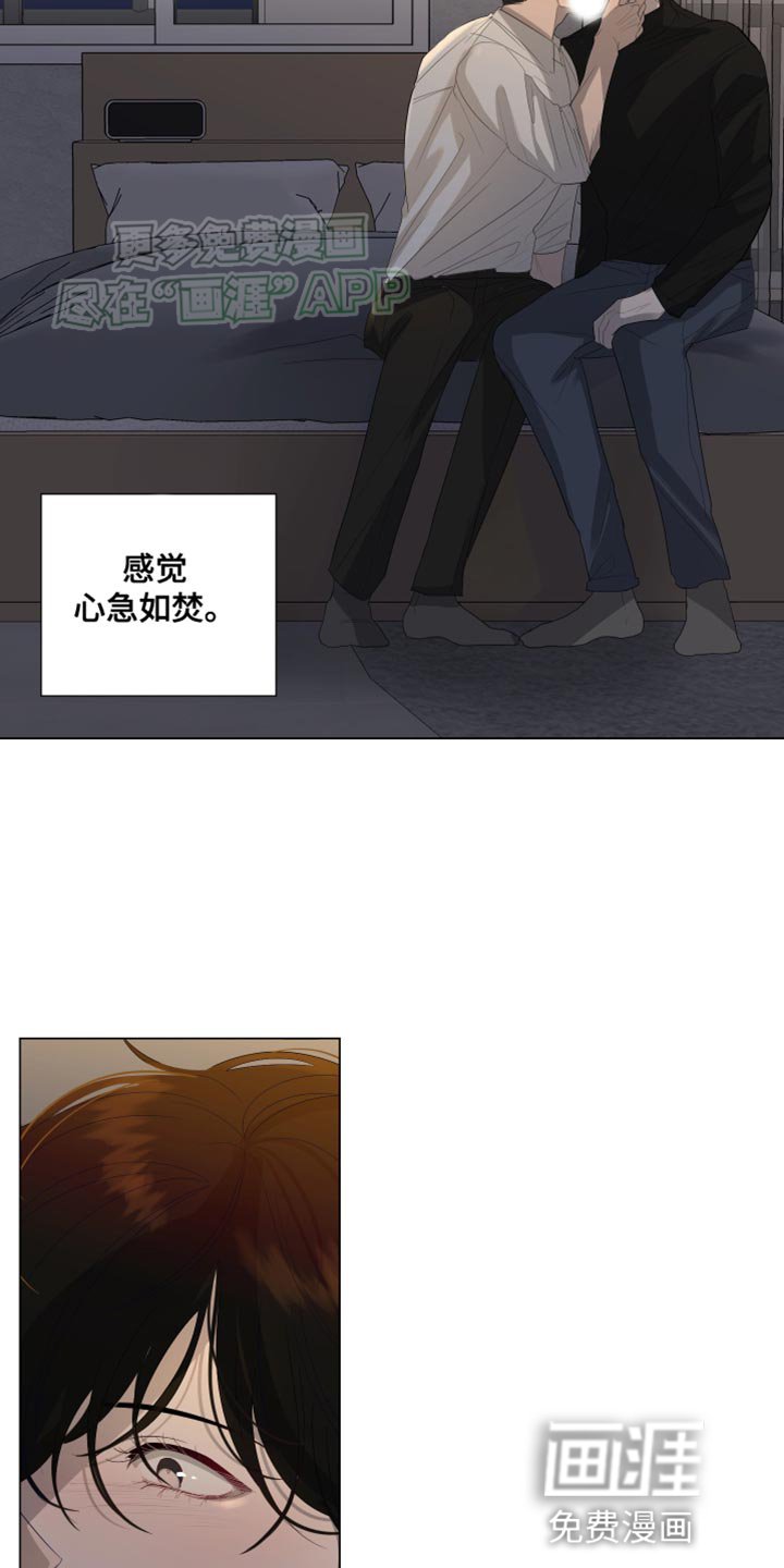 第110章：【第三季】重要的人
