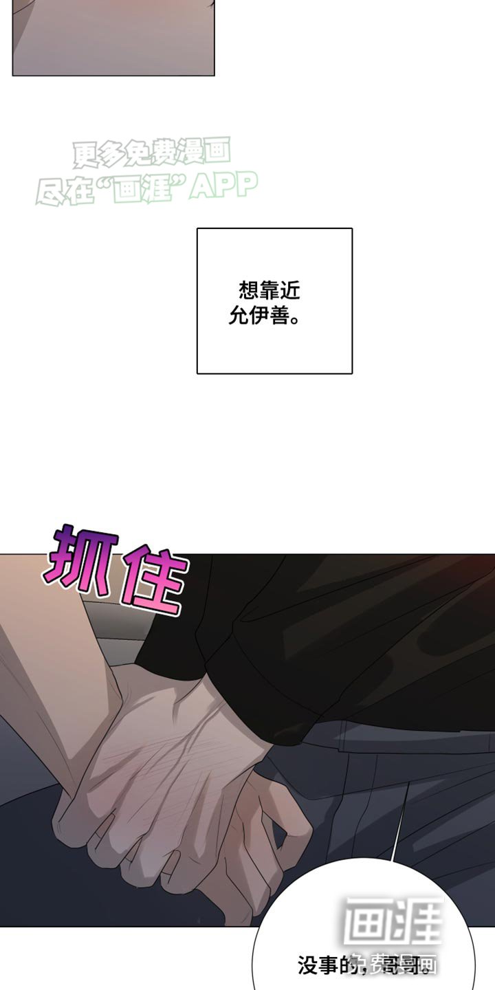 第110章：【第三季】重要的人