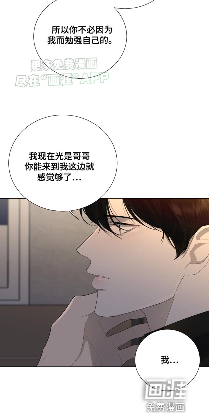 第110章：【第三季】重要的人