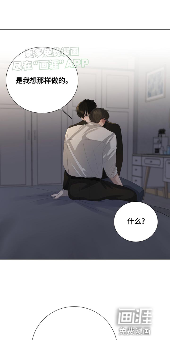 第110章：【第三季】重要的人