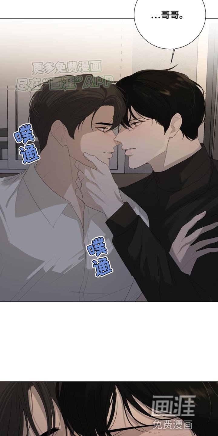 第110章：【第三季】重要的人