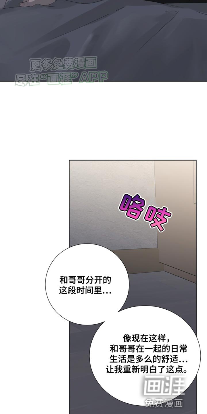 第110章：【第三季】重要的人