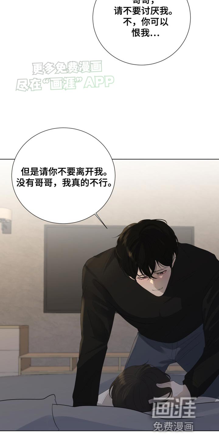 第110章：【第三季】重要的人