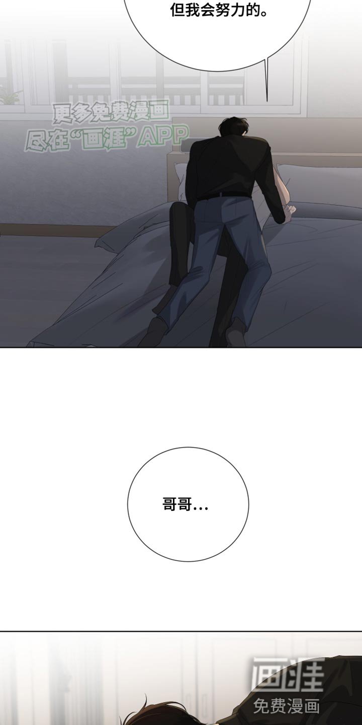 第110章：【第三季】重要的人
