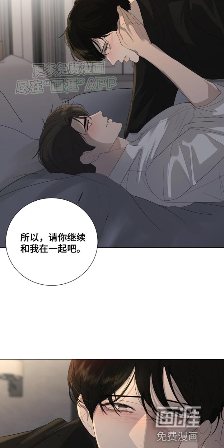 第110章：【第三季】重要的人