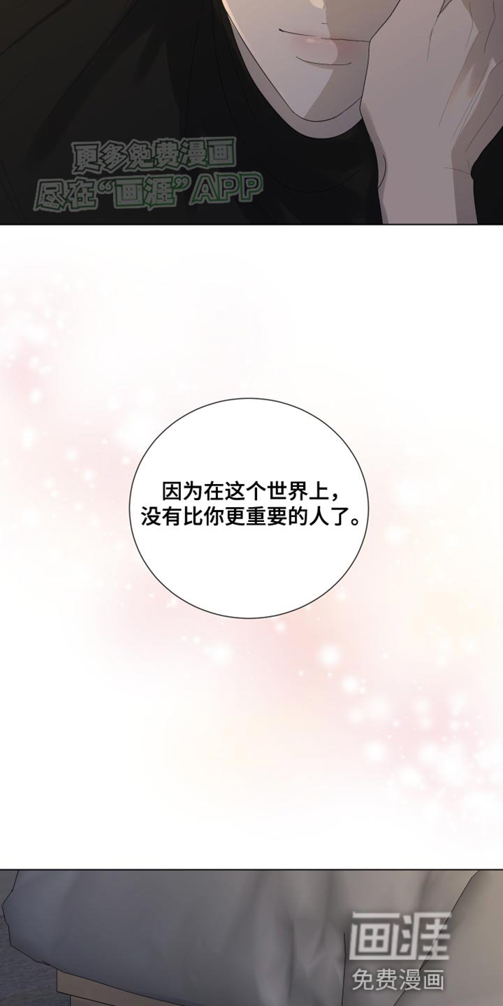 第110章：【第三季】重要的人