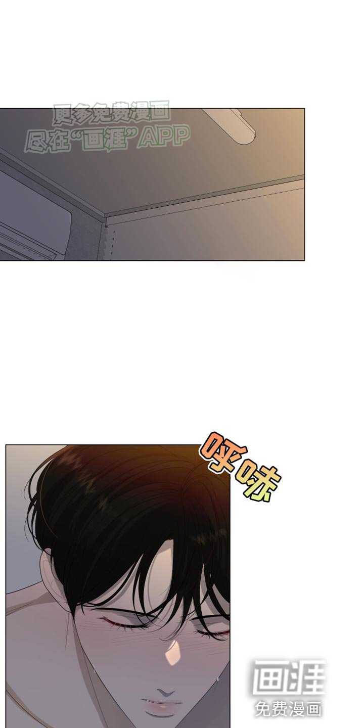 第111章：【第三季】命运