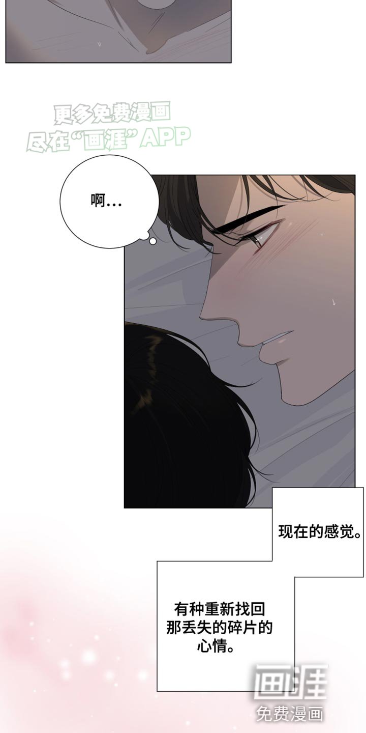 第111章：【第三季】命运