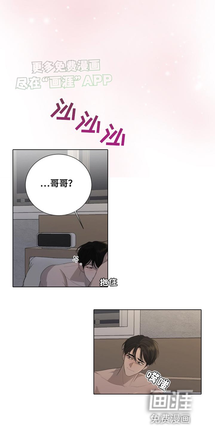 第111章：【第三季】命运