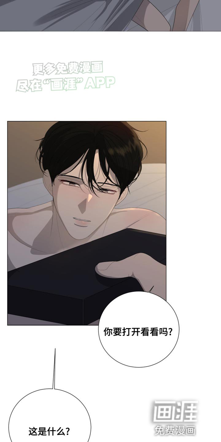 第111章：【第三季】命运