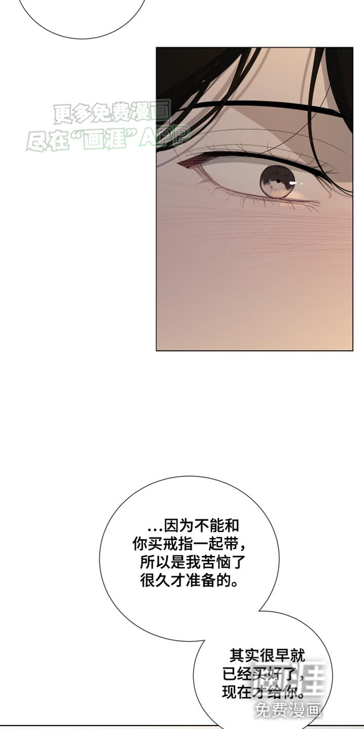 第111章：【第三季】命运