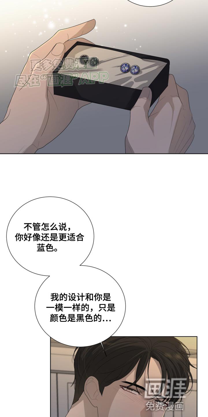 第111章：【第三季】命运