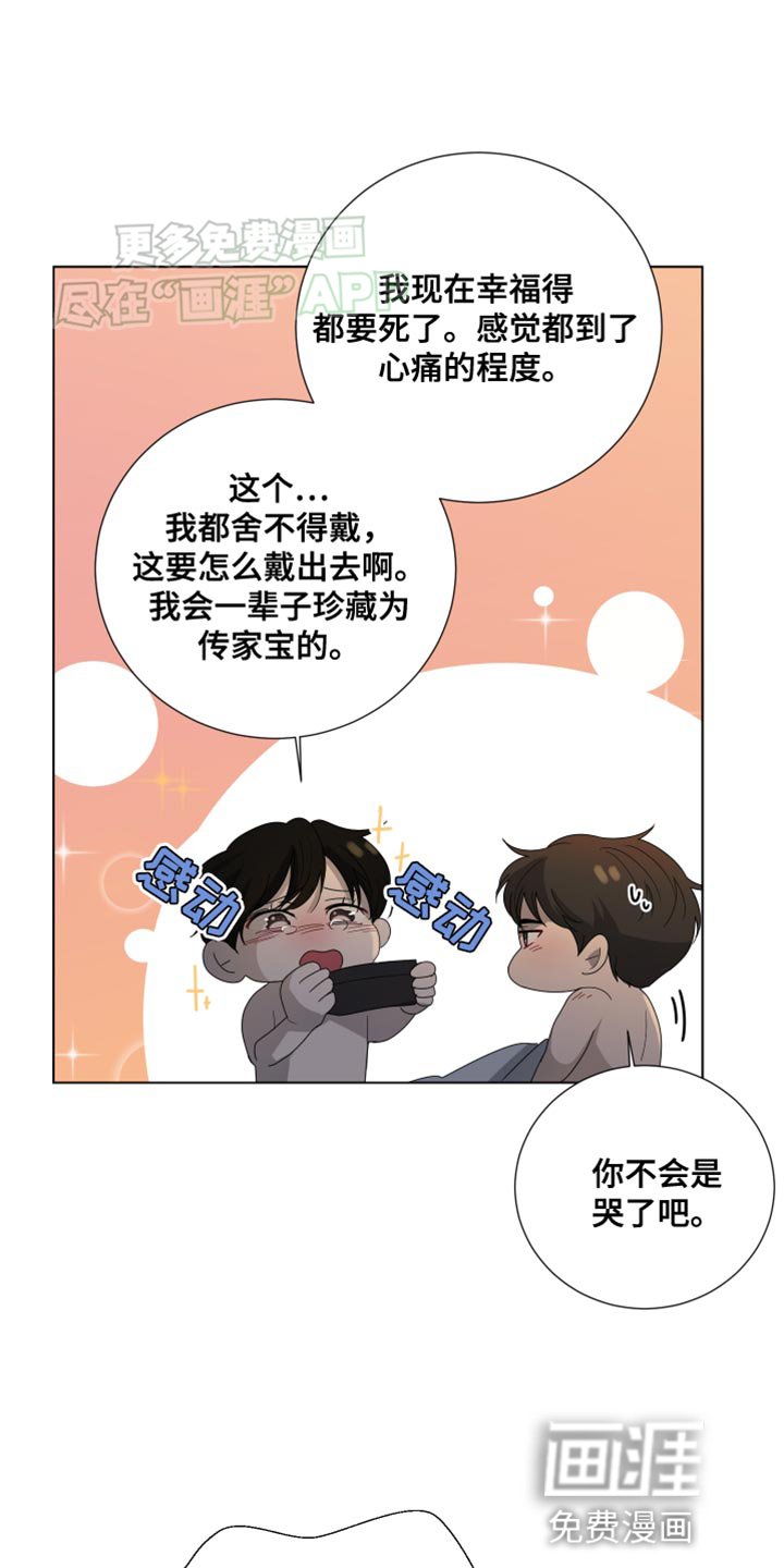 第111章：【第三季】命运